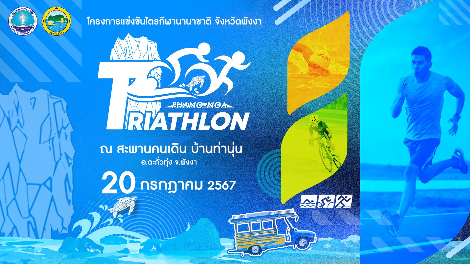 Phangnga Triathlon 2024 Go To Race